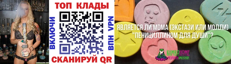 Наркошоп купить Cocaine  МЕФ  ГАШИШ  Реж
