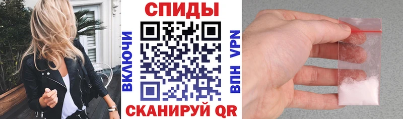 Купить закладки  Реж  АМФЕТАМИН Premium 