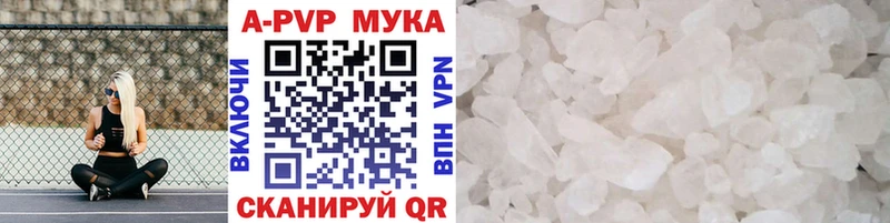 Alpha PVP мука Реж