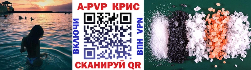Alpha PVP VHQ  Купить закладки  Реж 