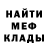 МЕТАДОН белоснежный Masha Borz