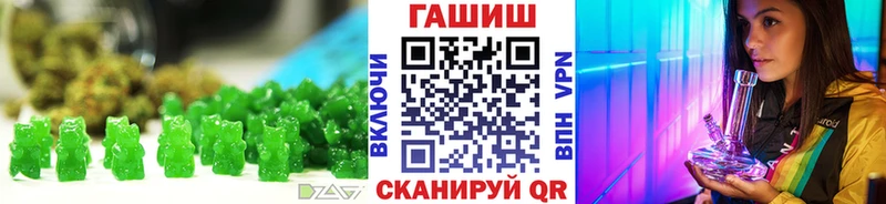 Cannafood конопля  Купить  Реж 