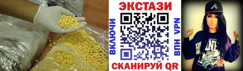Купить  Реж  ЭКСТАЗИ mix 