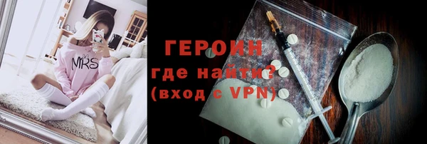 крисы Каменногорск