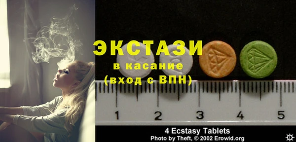 бутират Каменск-Шахтинский