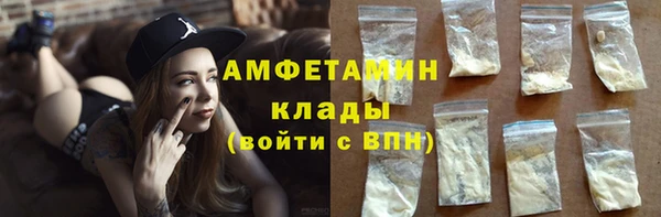 наркотики Каменка