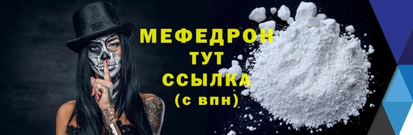 наркотики Каменка