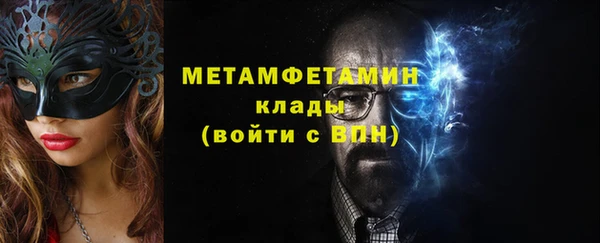 крисы Каменногорск
