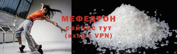 крисы Каменногорск