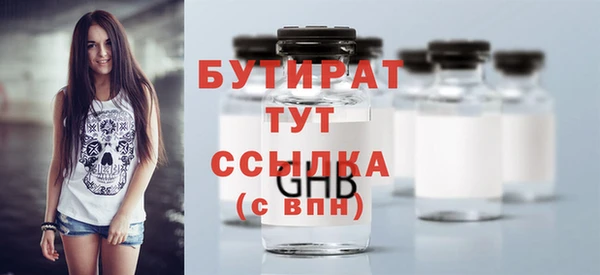 крисы Каменногорск