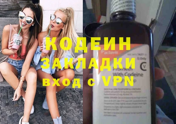 наркотики Каменка