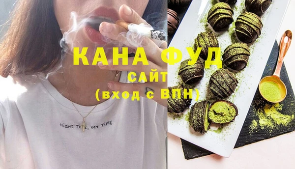бутират Каменск-Шахтинский
