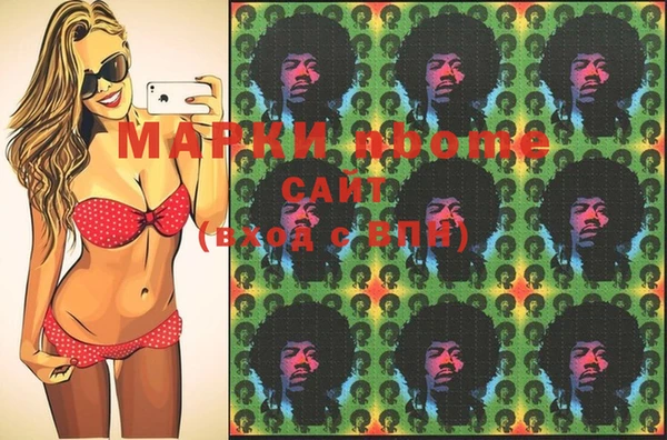 бутират Каменск-Шахтинский