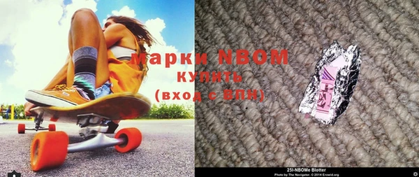 наркотики Каменка
