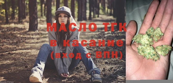 наркотики Каменка