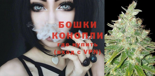 бутират Каменск-Шахтинский