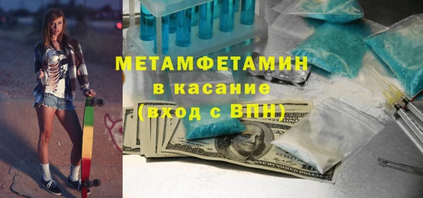 крисы Каменногорск