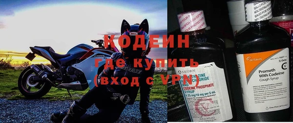 наркотики Каменка