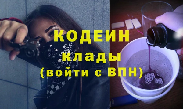 бутират Каменск-Шахтинский
