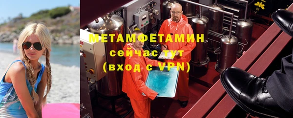 бутират Каменск-Шахтинский