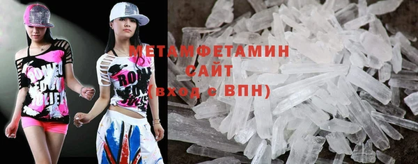 крисы Каменногорск