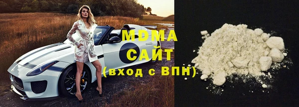 крисы Каменногорск