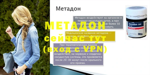 крисы Каменногорск