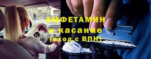 наркотики Каменка