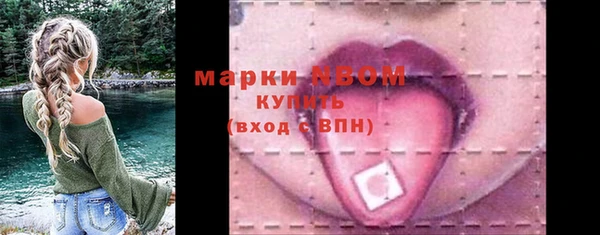 бутират Каменск-Шахтинский