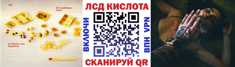 Купить  Реж  LSD-25 экстази кислота 