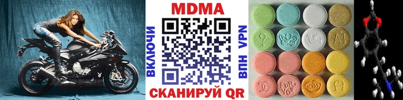 МДМА молли  Купить где  Реж 