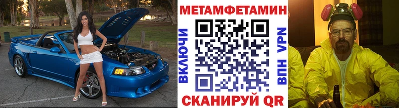 Купить  Реж  МЕТАМФЕТАМИН Methamphetamine 