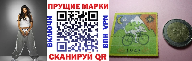 Наркотические марки 1500мкг  Купить где  Реж 
