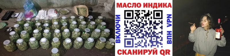 Купить закладки  Реж  Дистиллят ТГК вейп 
